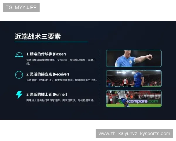 足球角球战术的多样化设计是否是撕破密集防守的有效解决方案
